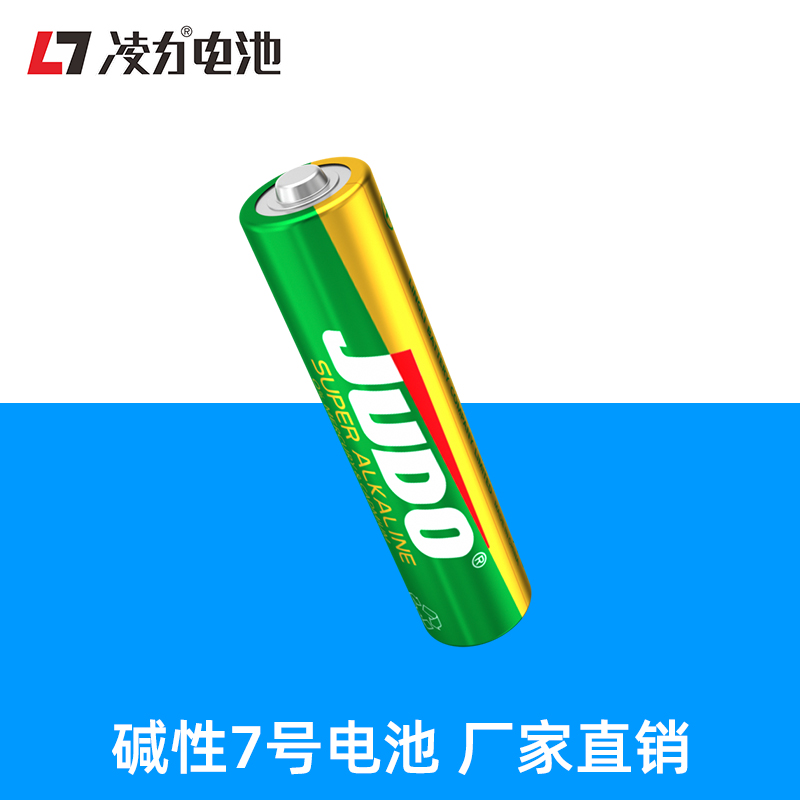 堿性電池容量特性是（shì）怎樣的（de）？
